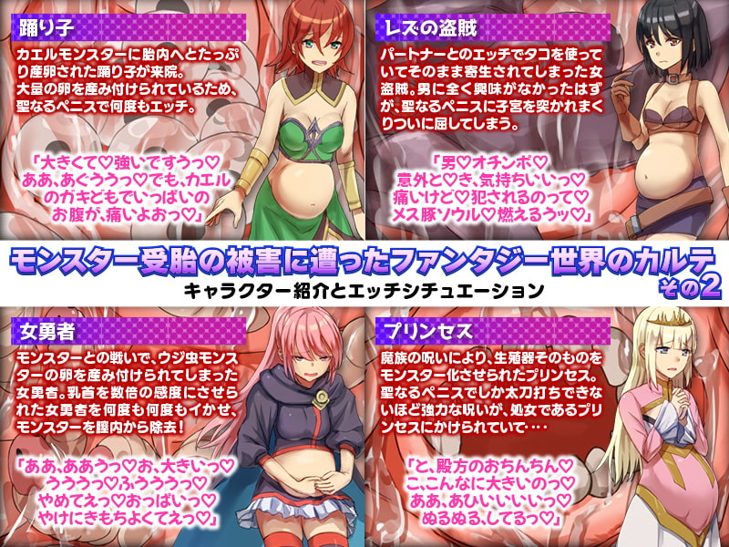 ファンタジー世界で婦人科を開業したよ!