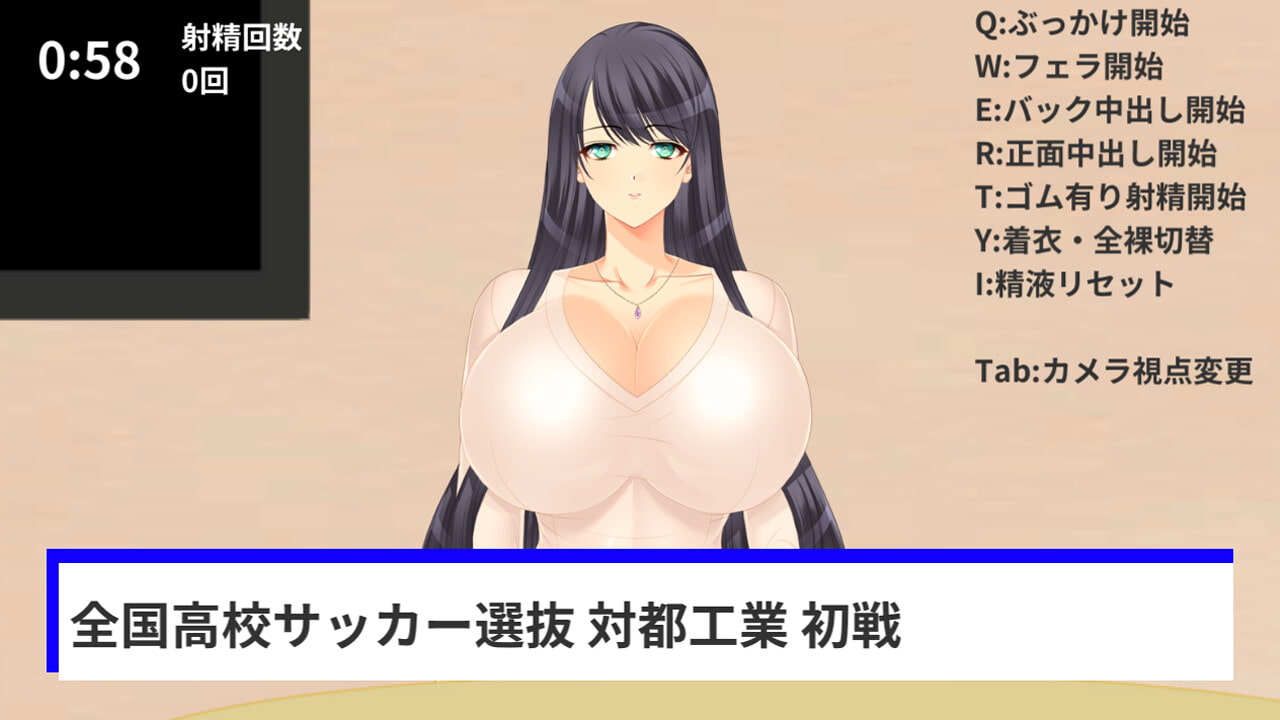 ニュース女子アナにぶっかけ