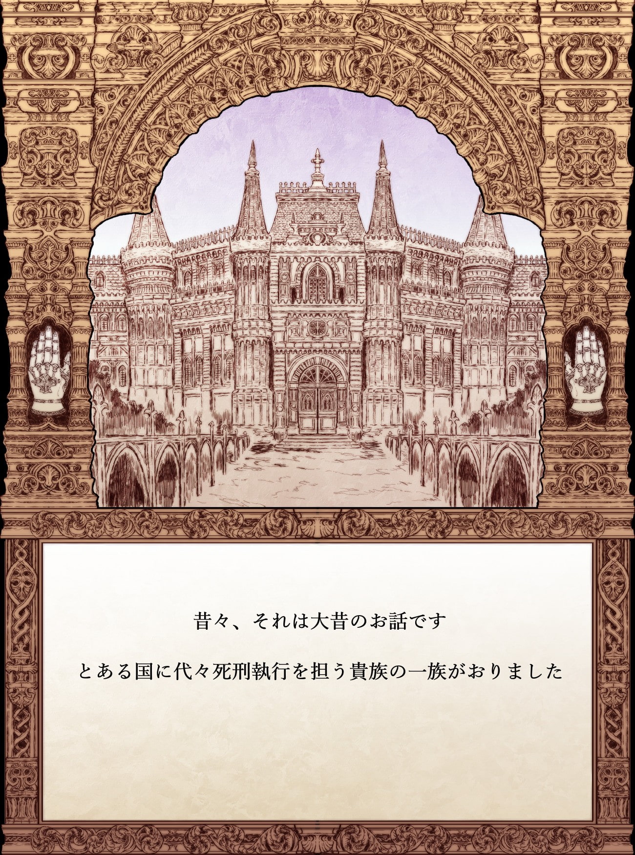 【絵本】銀の手袋