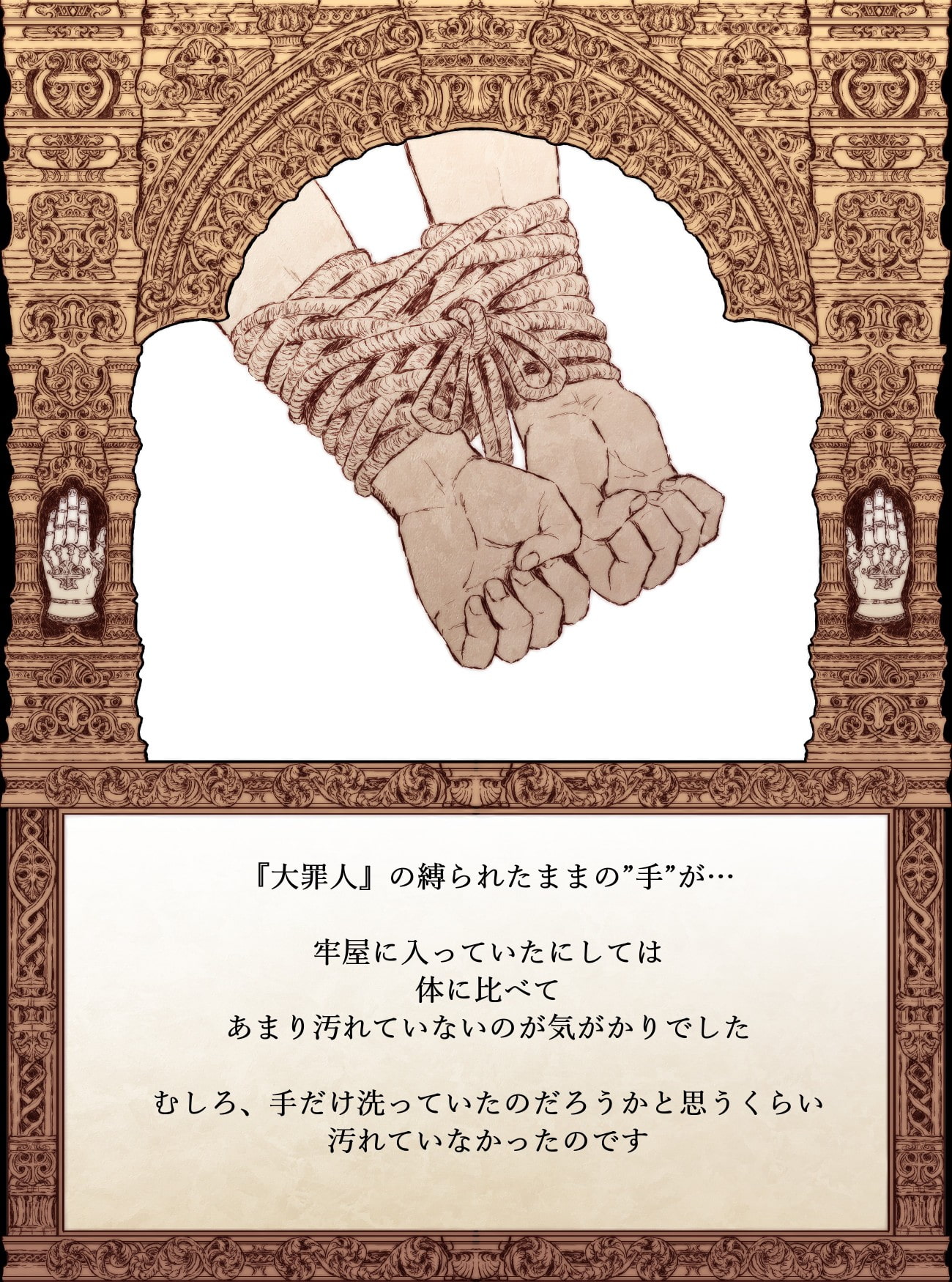 【絵本】銀の手袋