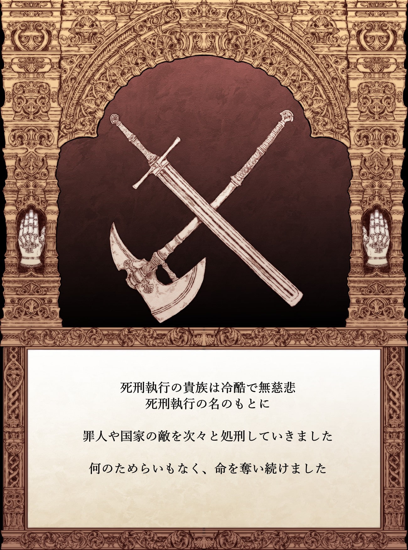 【絵本】銀の手袋