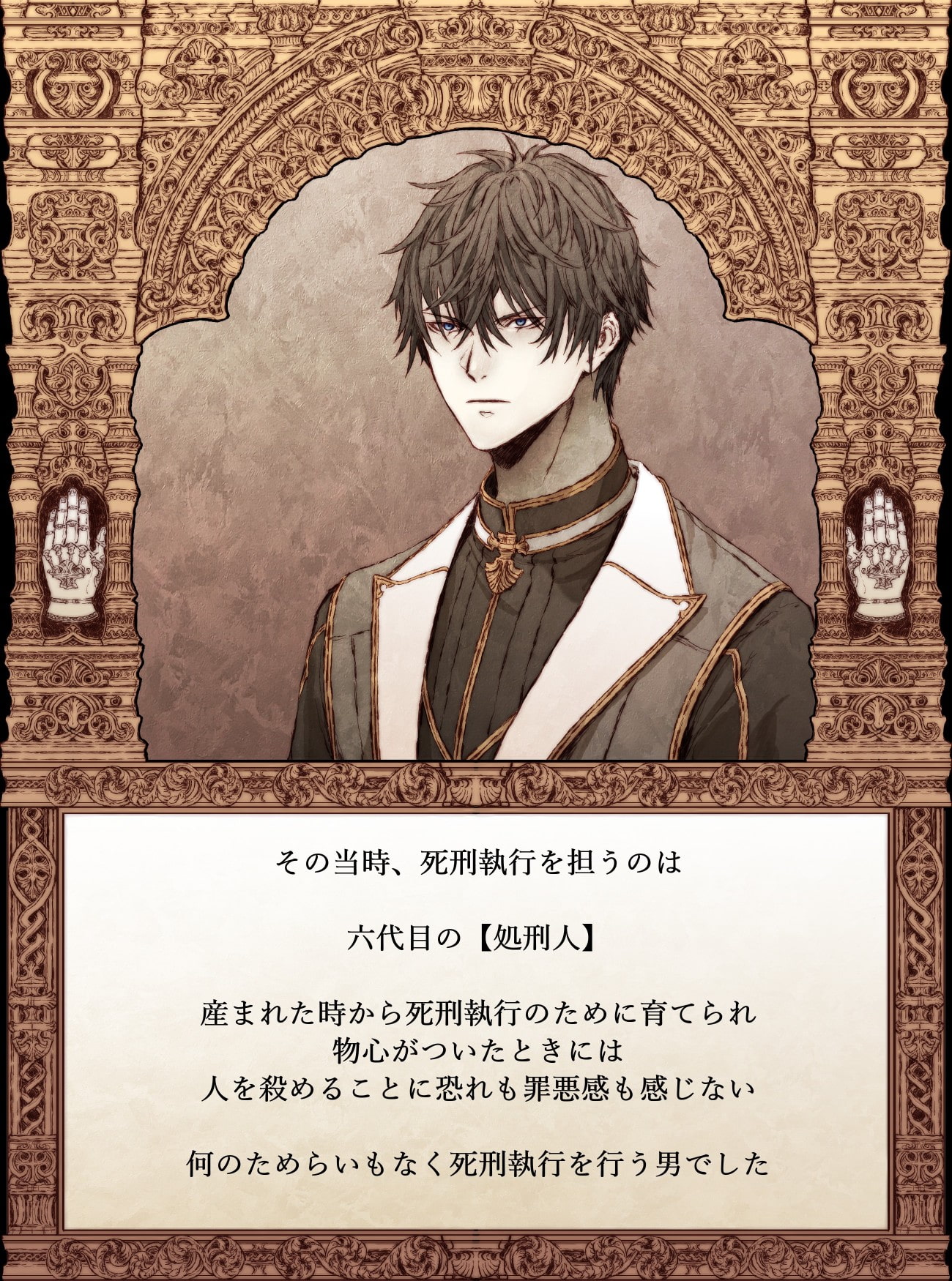 【絵本】銀の手袋