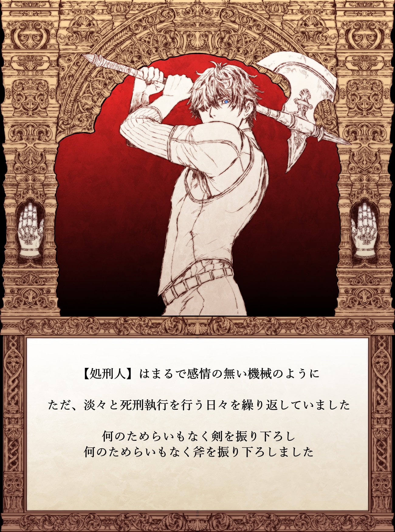 【絵本】銀の手袋