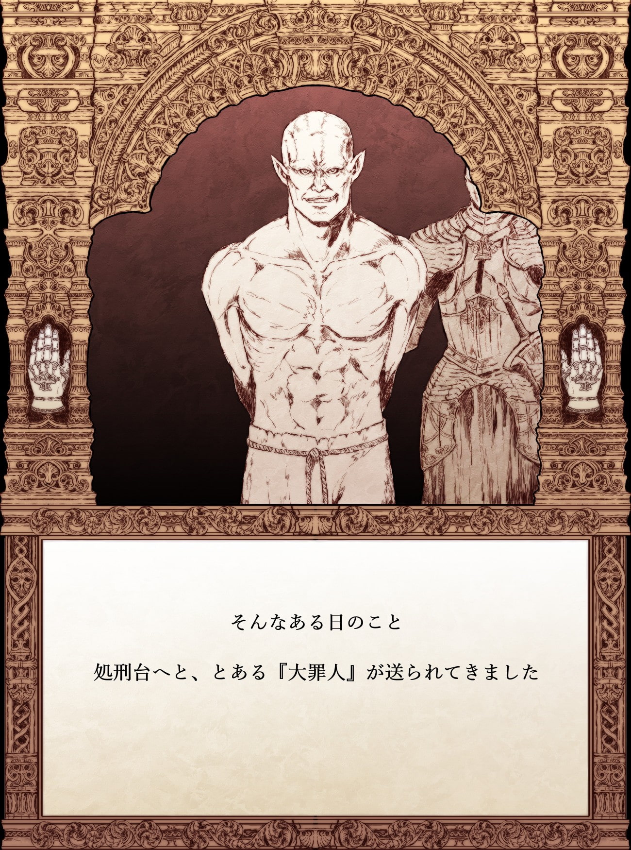 【絵本】銀の手袋