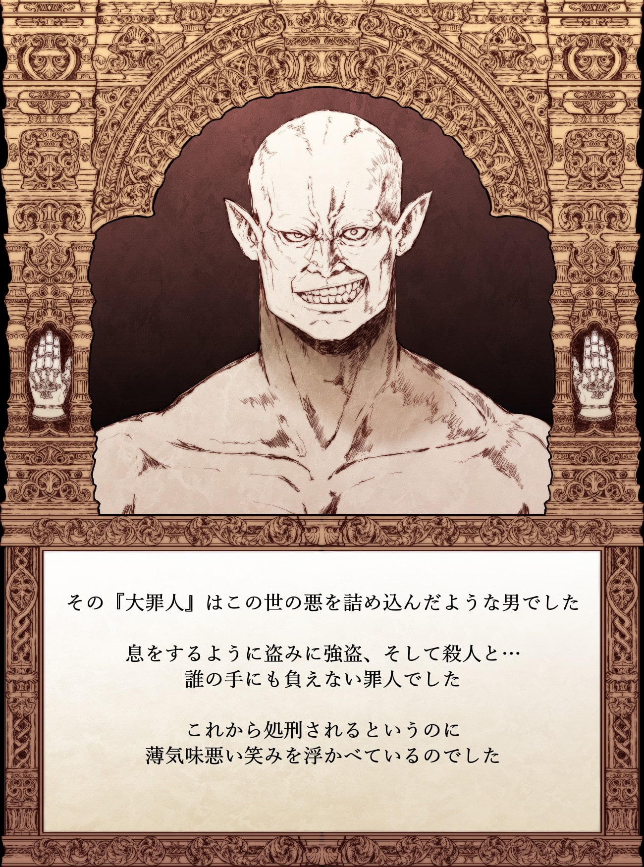 【絵本】銀の手袋