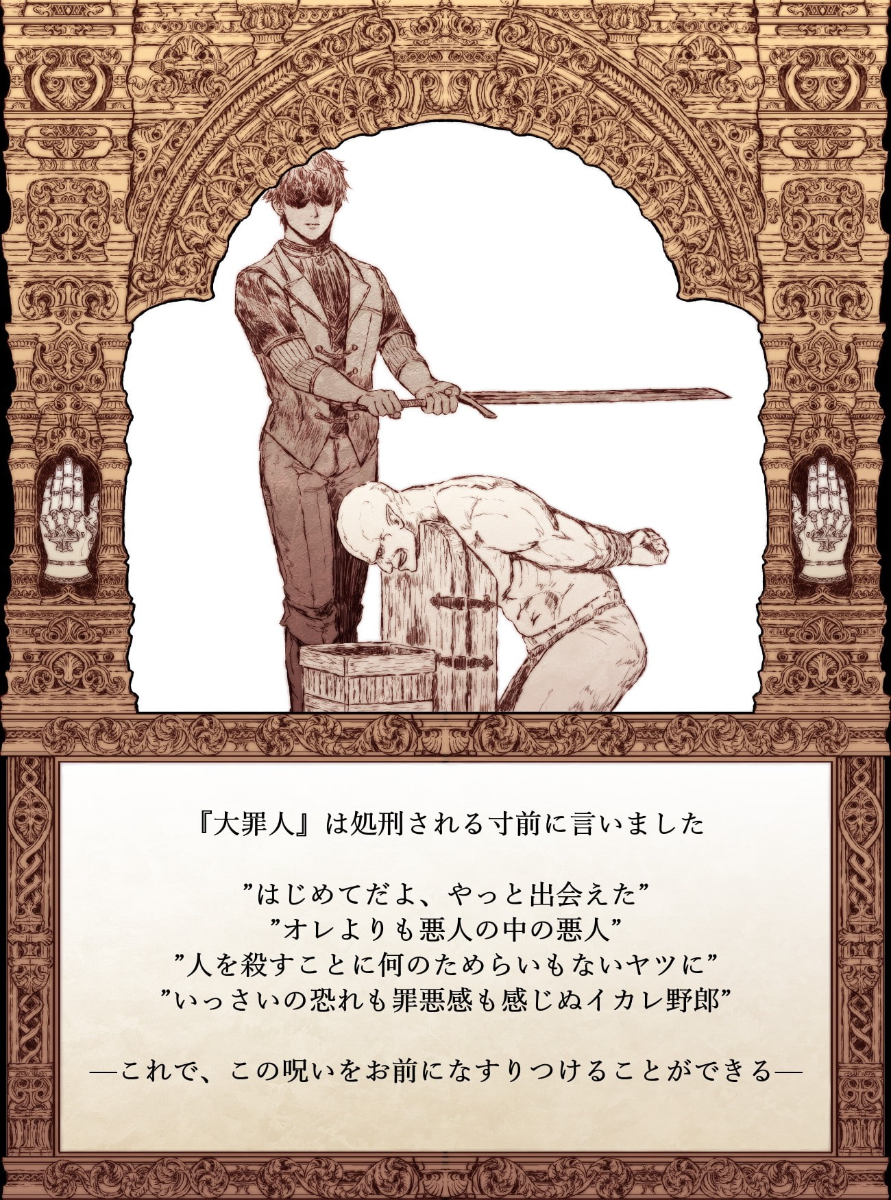 【絵本】銀の手袋