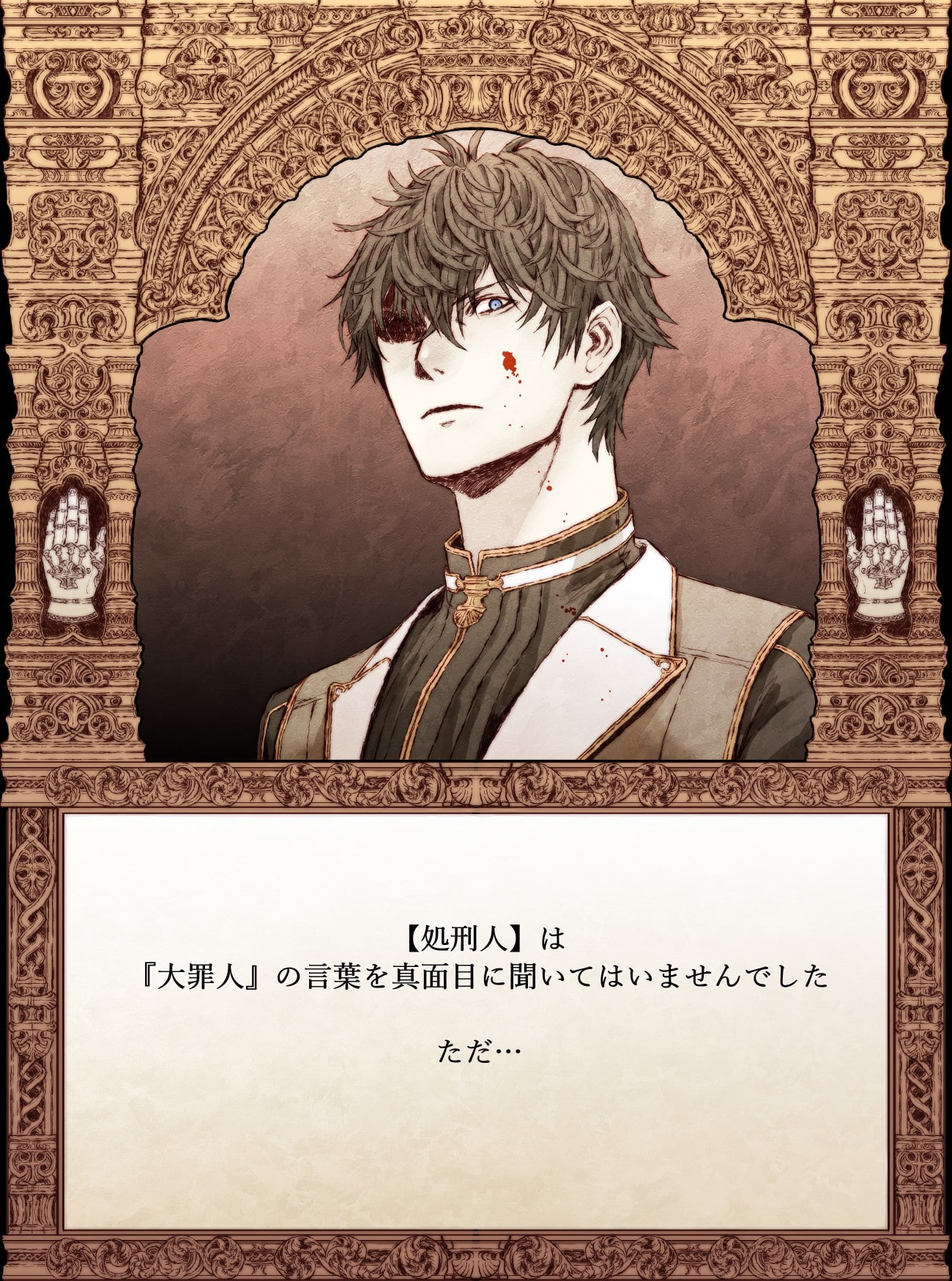 【絵本】銀の手袋