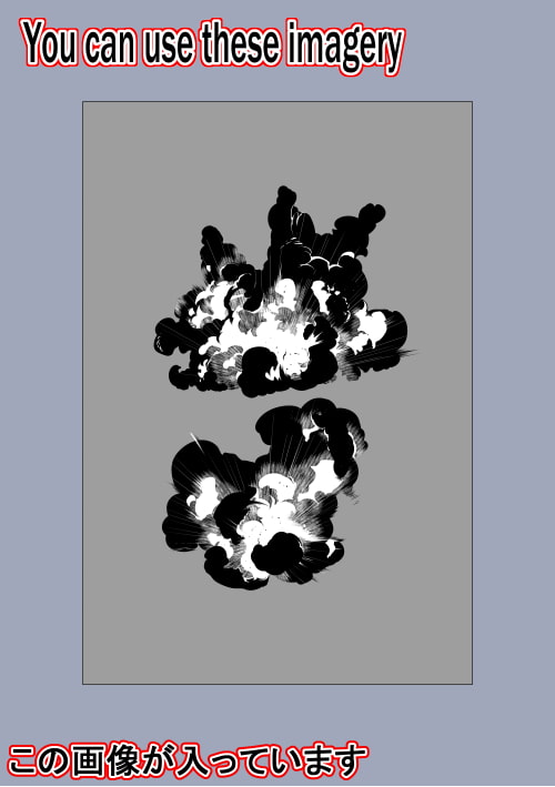 素材をどうぞ『モノクロの爆発11』