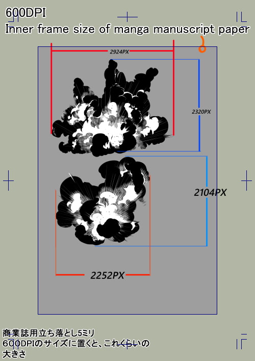 素材をどうぞ『モノクロの爆発11』