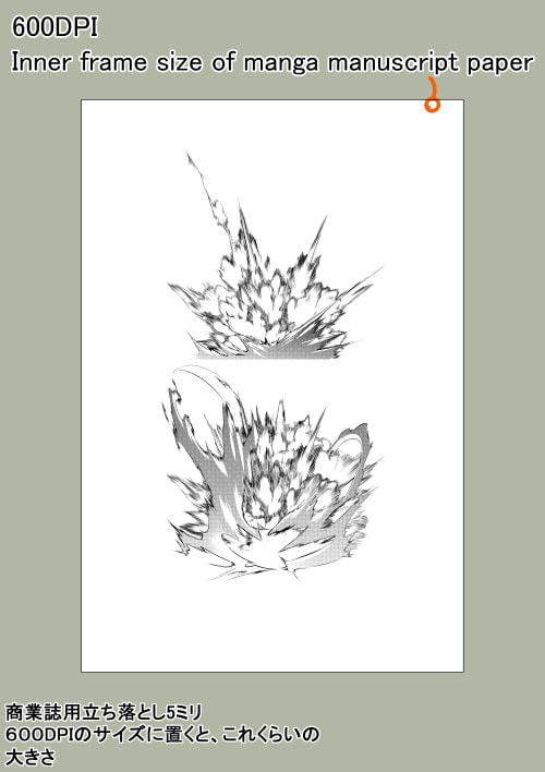 素材をどうぞ『モノクロの爆発12』