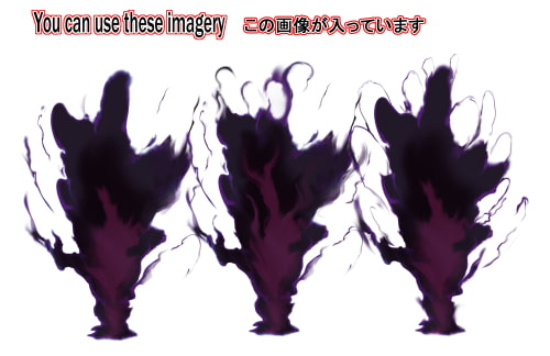素材をどうぞ『暗黒オーラ』