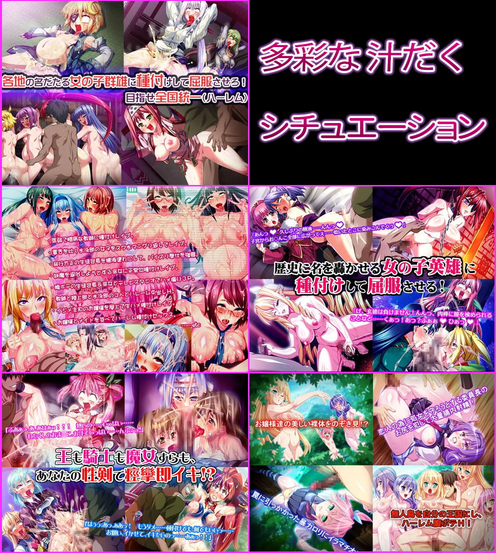 ディーゼルマイン総集編・八号～非日常でも大量射精編～