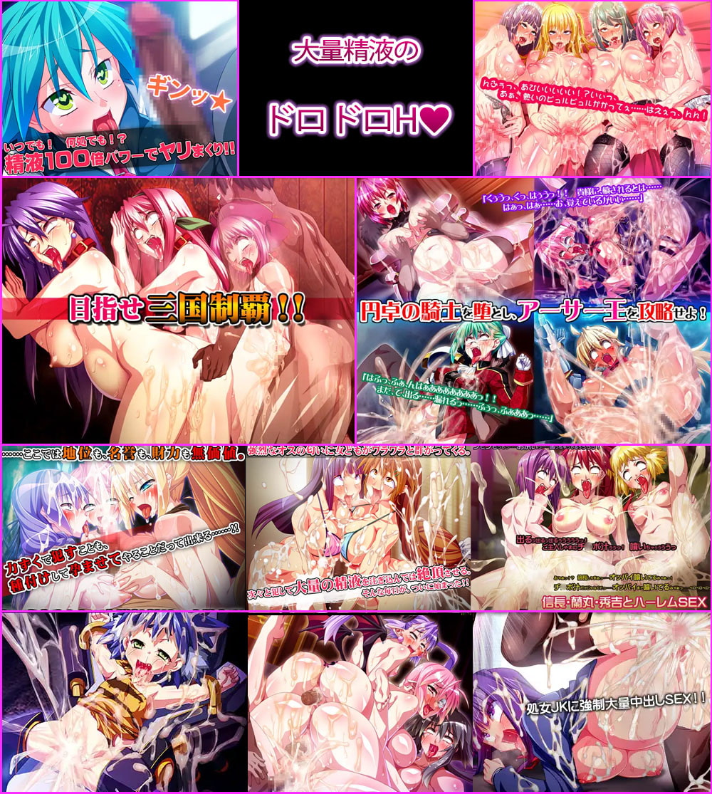 ディーゼルマイン総集編・八号～非日常でも大量射精編～