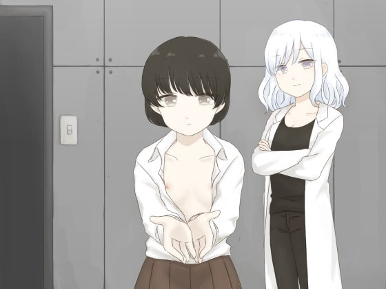 隣のクラスのねくろまんさー