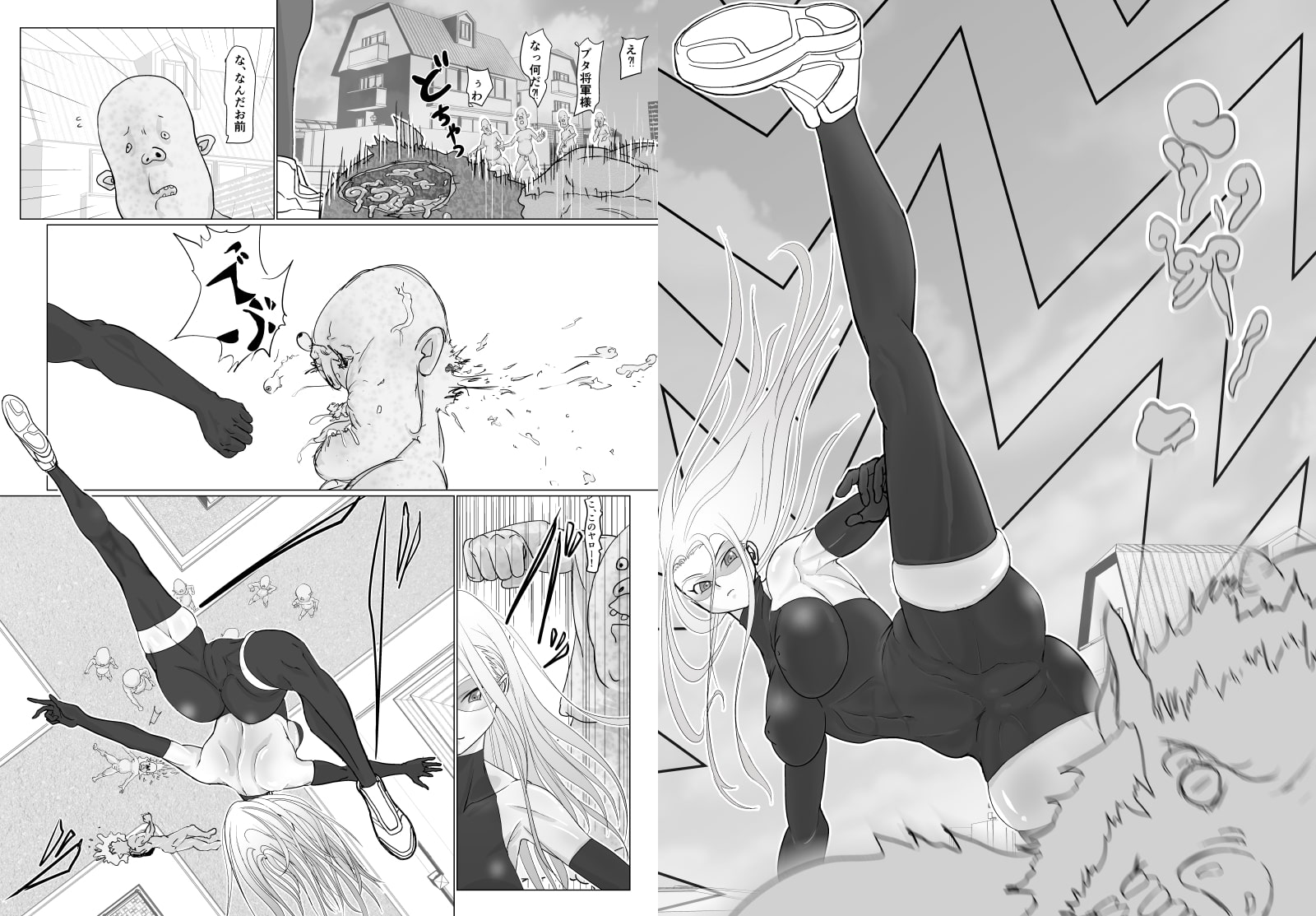 女戦士が雑魚に負けました