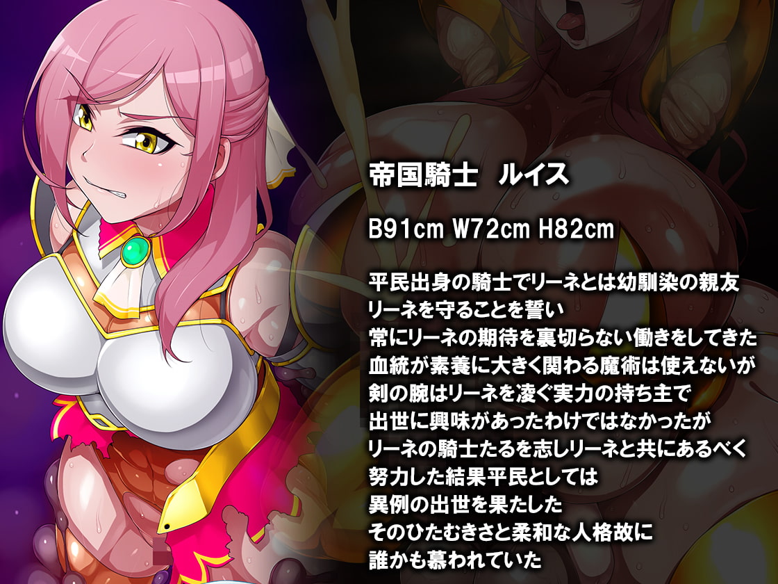 魔女を倒した(と思われている)勇者一行は洗脳された上全身改造されて帰ってきました