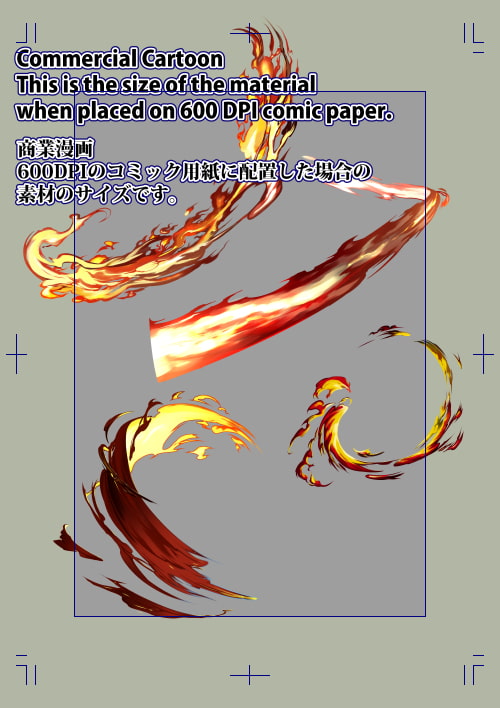 素材をどうぞ『火の斬撃』