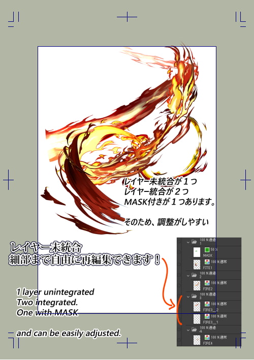 素材をどうぞ『火の斬撃』