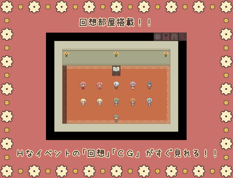 ただ時間を止めてエッチする物語 ファンタジーへん2 SECOND