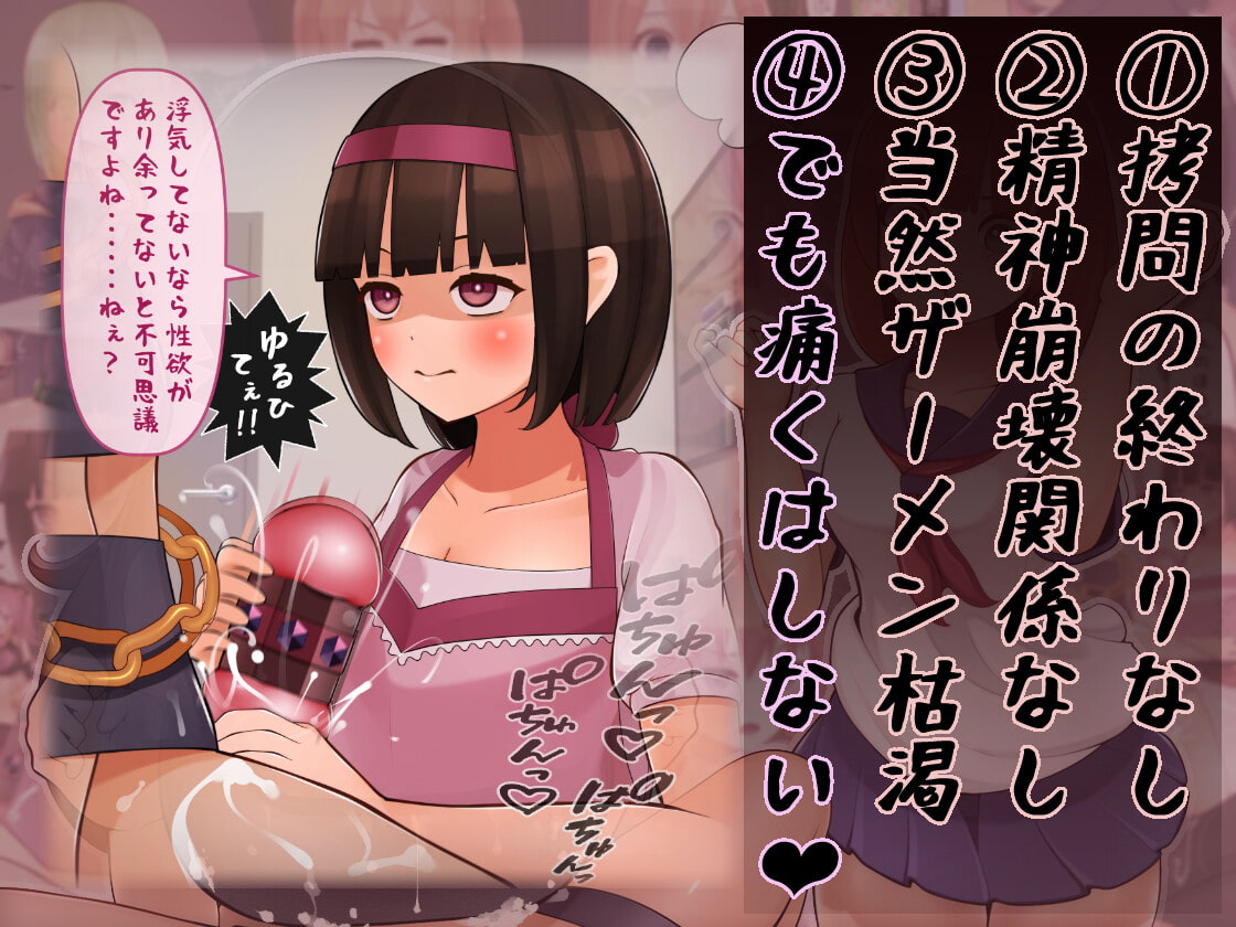 玩弄射精回廊コネクトプリンセス