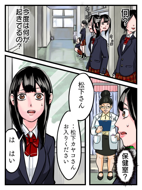 檸檬の脳髄〜Lemon head it’s blue〜2