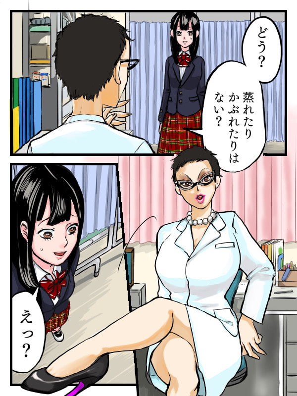 檸檬の脳髄〜Lemon head it’s blue〜2