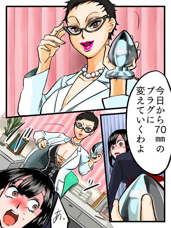 檸檬の脳髄〜Lemon head it’s blue〜2