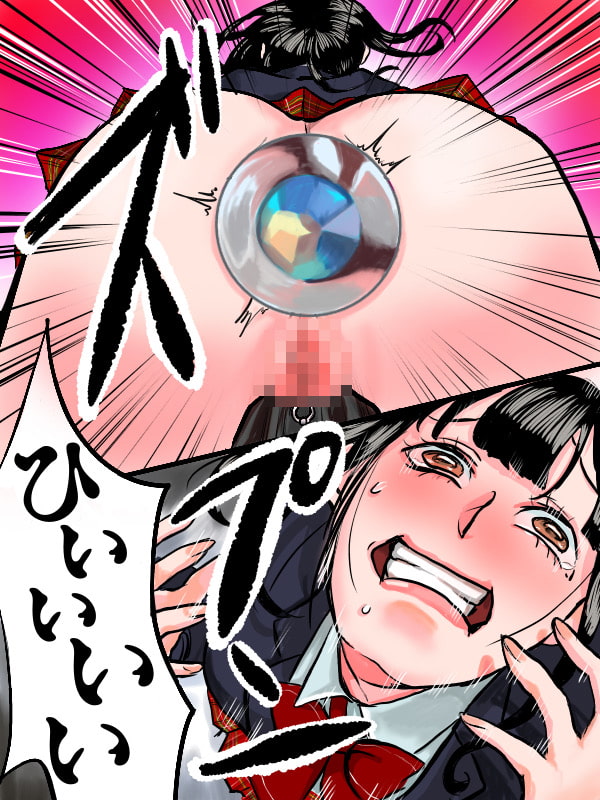 檸檬の脳髄〜Lemon head it’s blue〜2