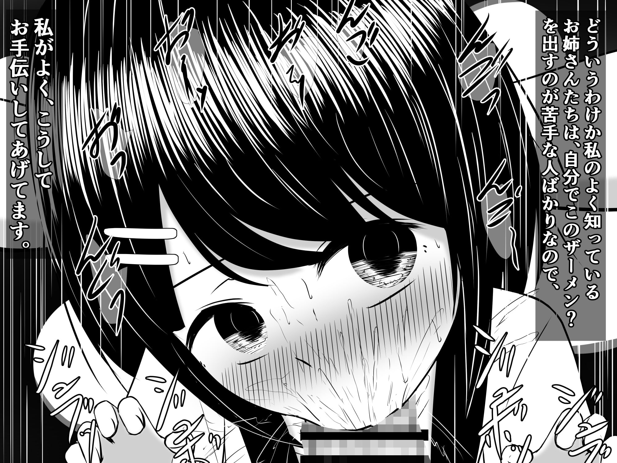 私普通の女の子ですが、近所のふたなりお姉さんたちの性欲が強くて困ってます