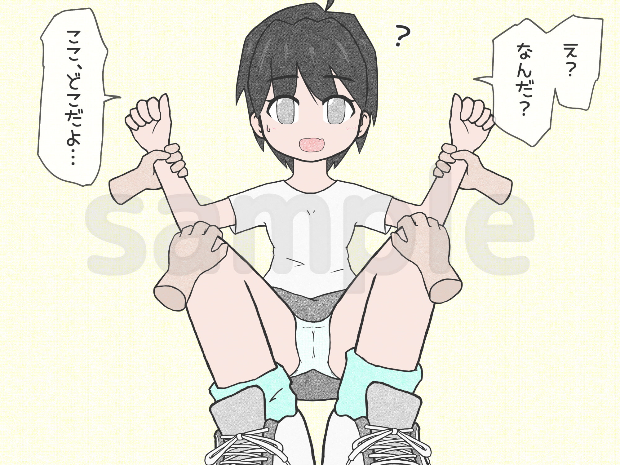 無言でロリいじり♪2