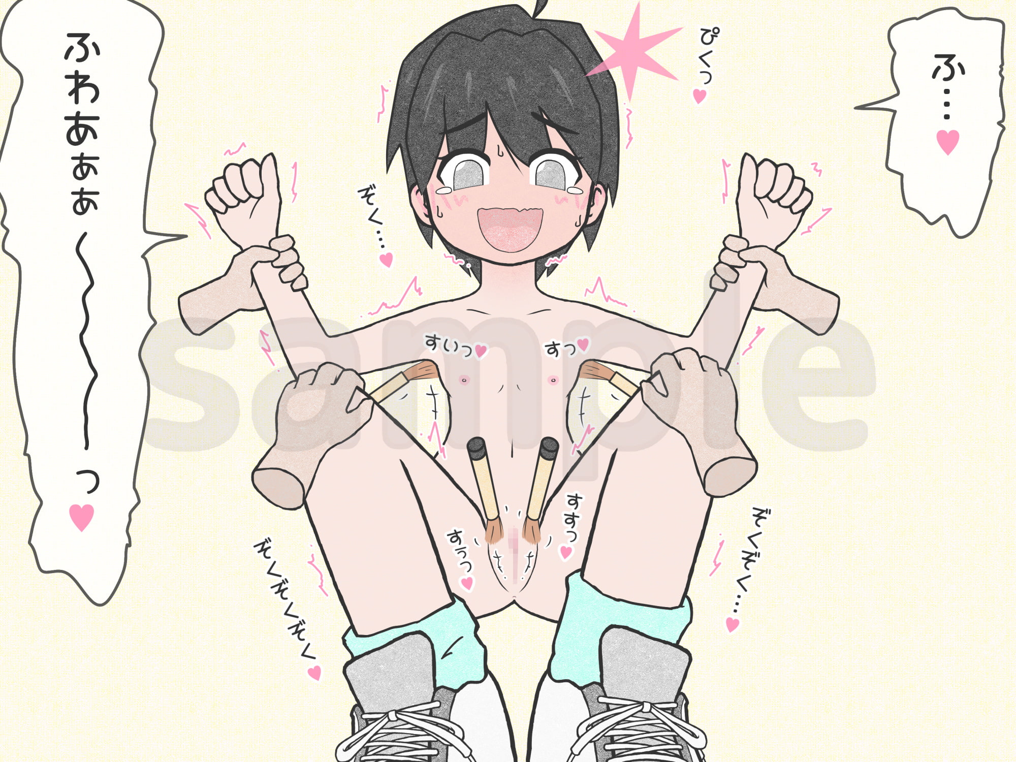 無言でロリいじり♪2