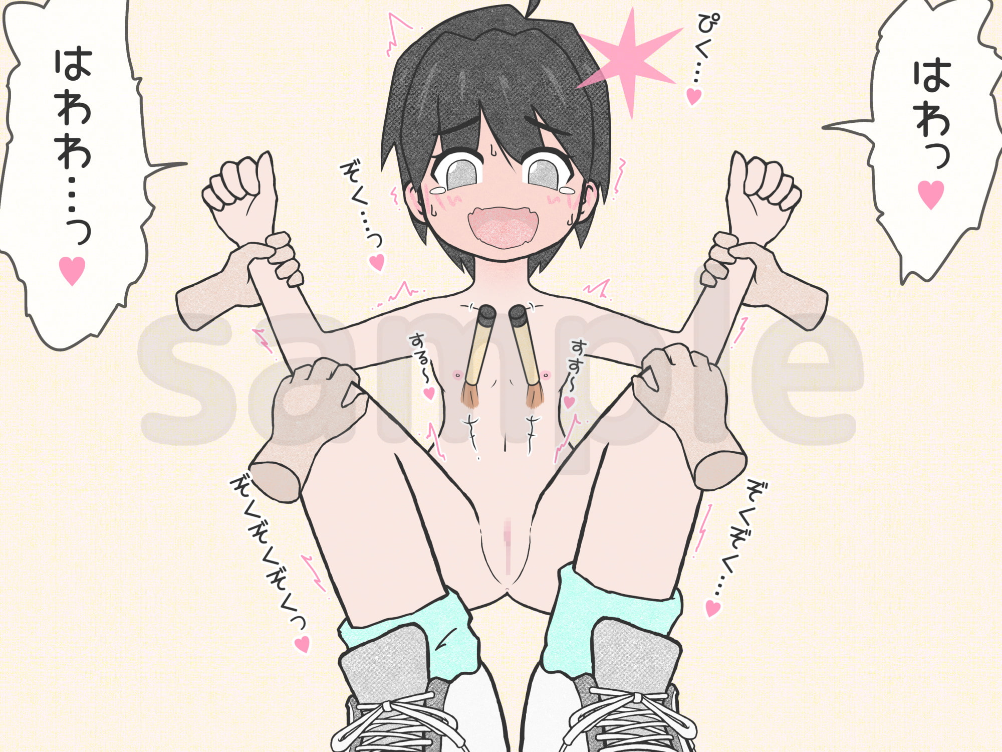 無言でロリいじり♪2