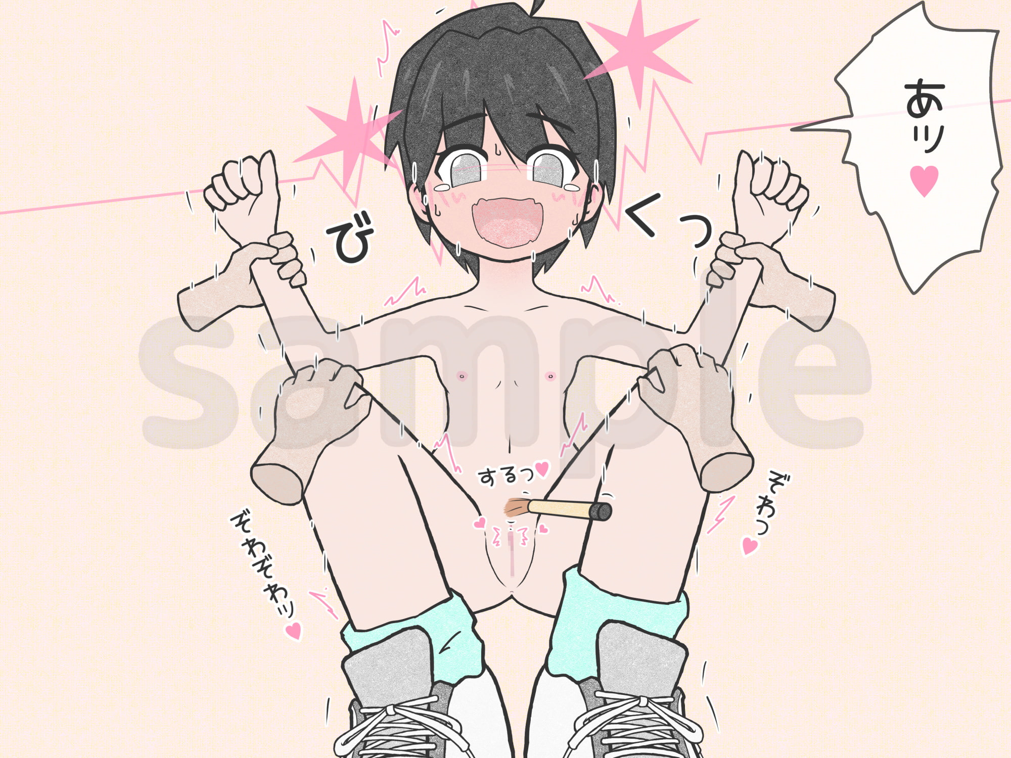 無言でロリいじり♪2