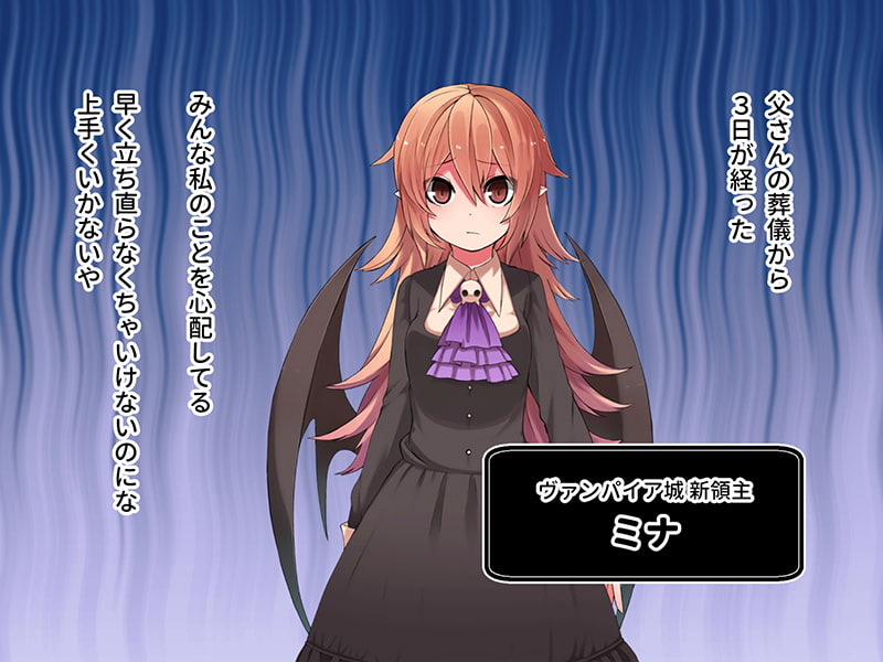 薄幸ヴァンパイア=ミナの受難 前編 ～ハード異種姦拷問に苛まれる領主様の日常～