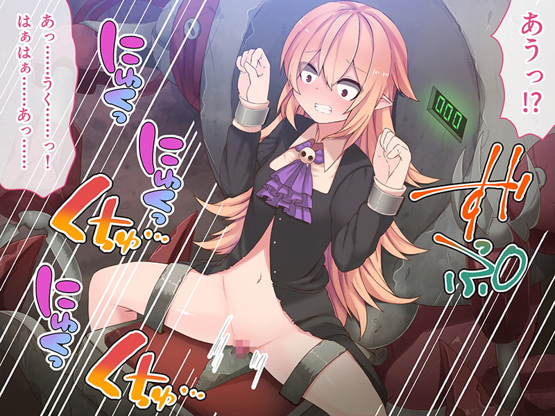 薄幸ヴァンパイア=ミナの受難 後編 ～丸呑み・産卵・オークション…それでも、私はあきらめない!!～