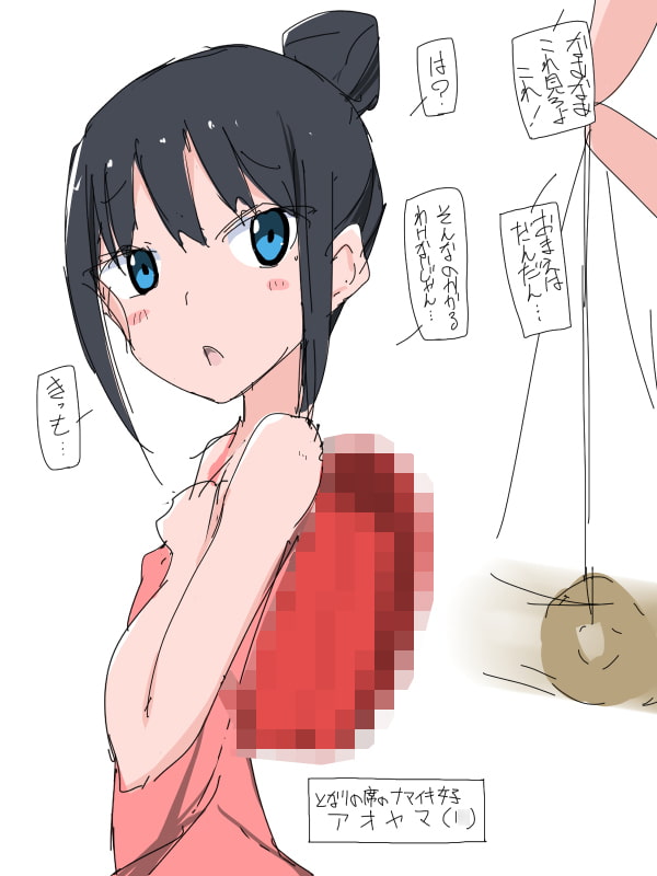 クラスのナマイキ女子に催眠術をかけてセックス