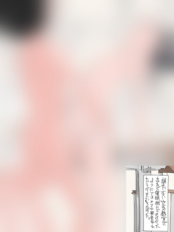 クラスのナマイキ女子に催眠術をかけてセックス