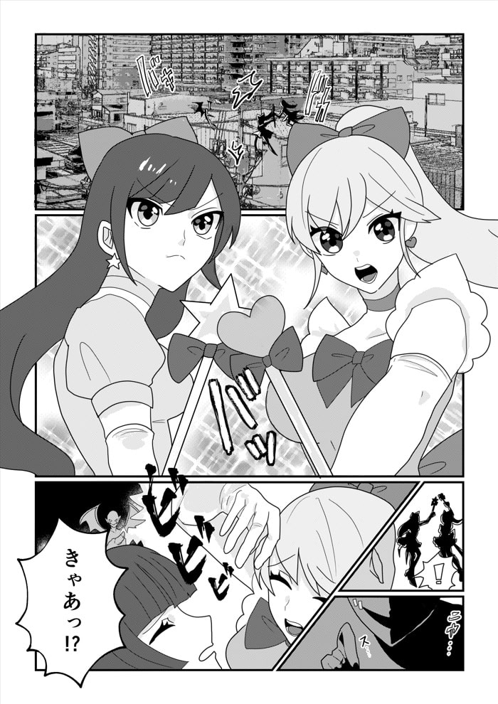 【石化漫画】魔法少女 石像化