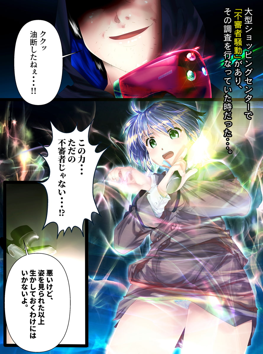 オモチャの世界へようこそ
