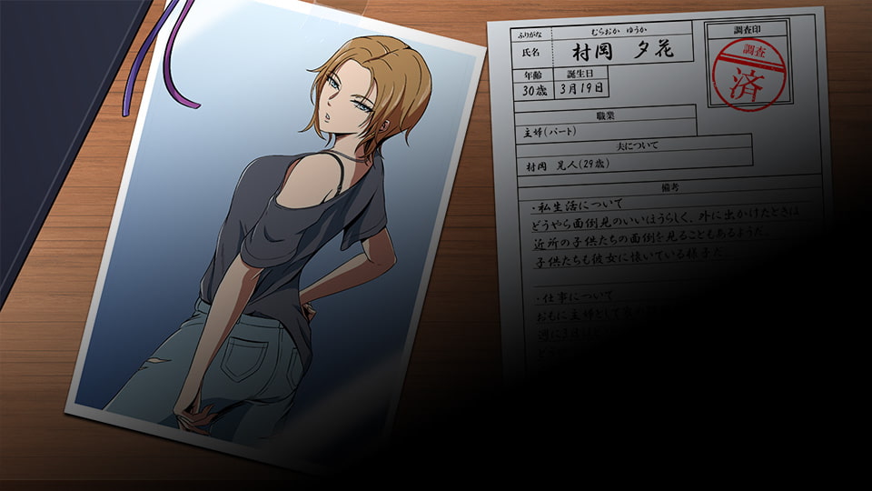 人妻性態調査ファイル case.村岡夕花