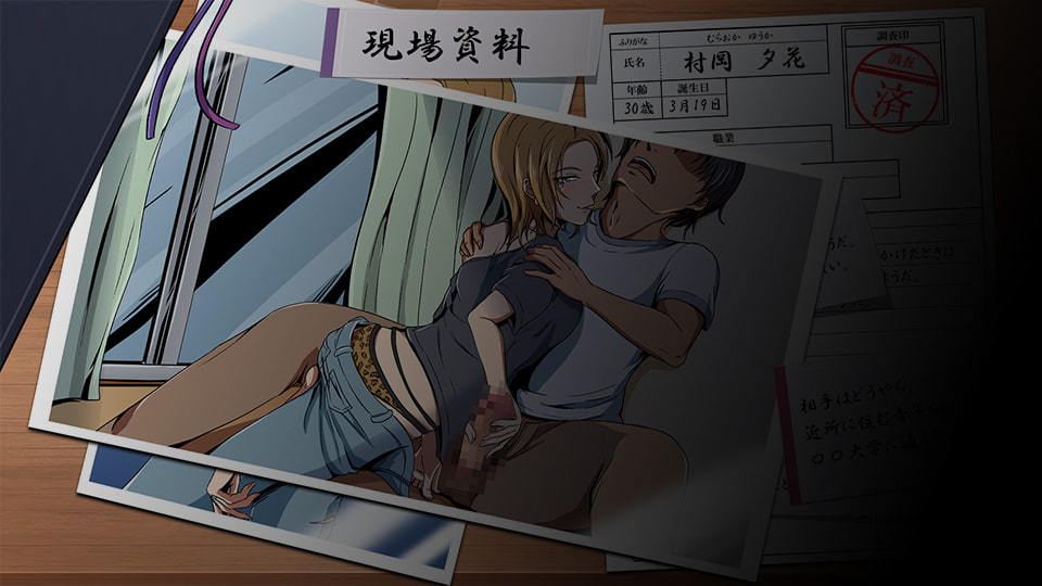 人妻性態調査ファイル case.村岡夕花