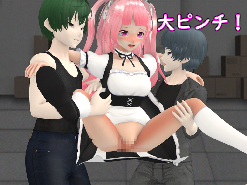 リルカちゃんの冒険 ~穿いてないメイドは股間を狙われる~