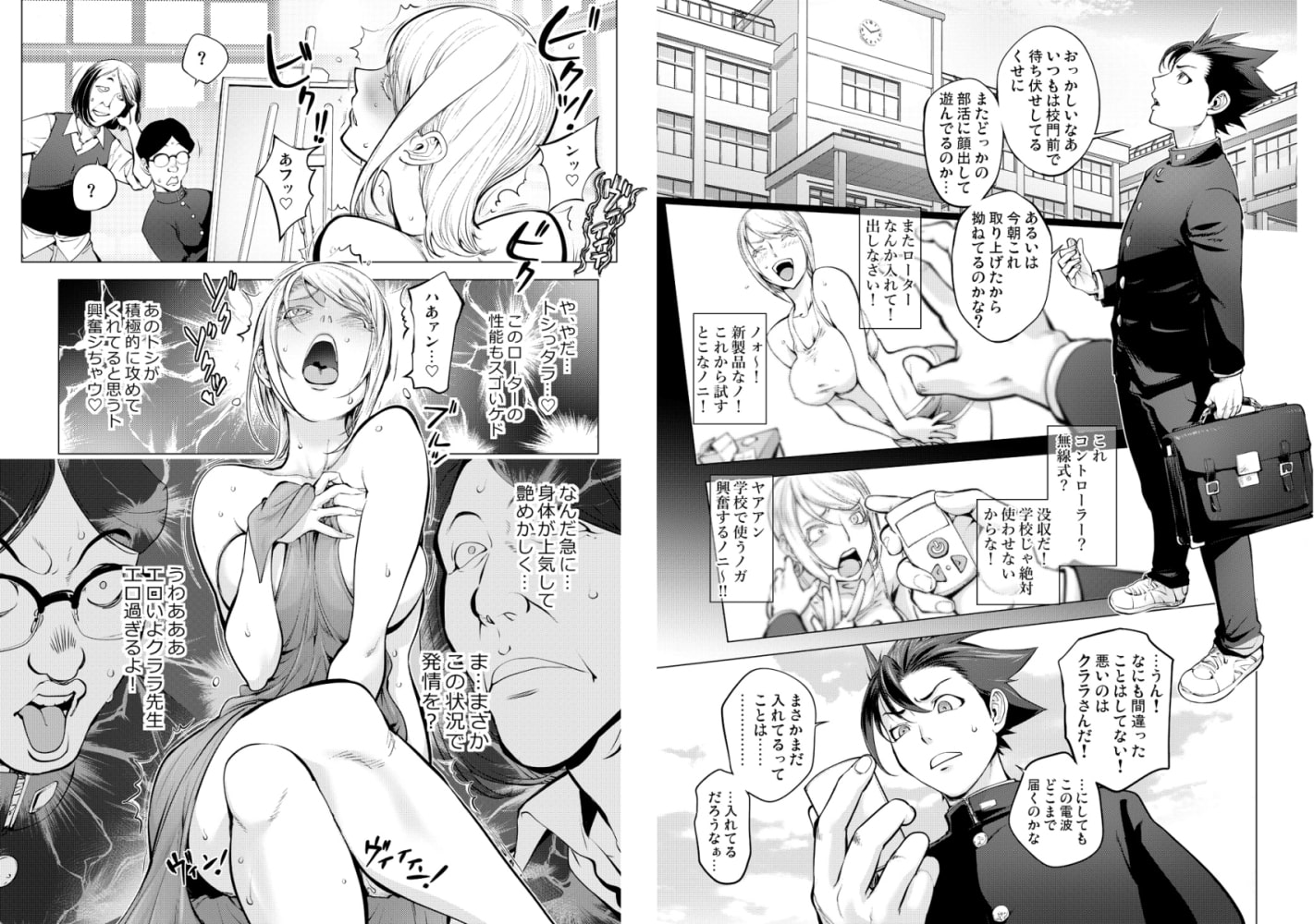 クララ先生の美術教室