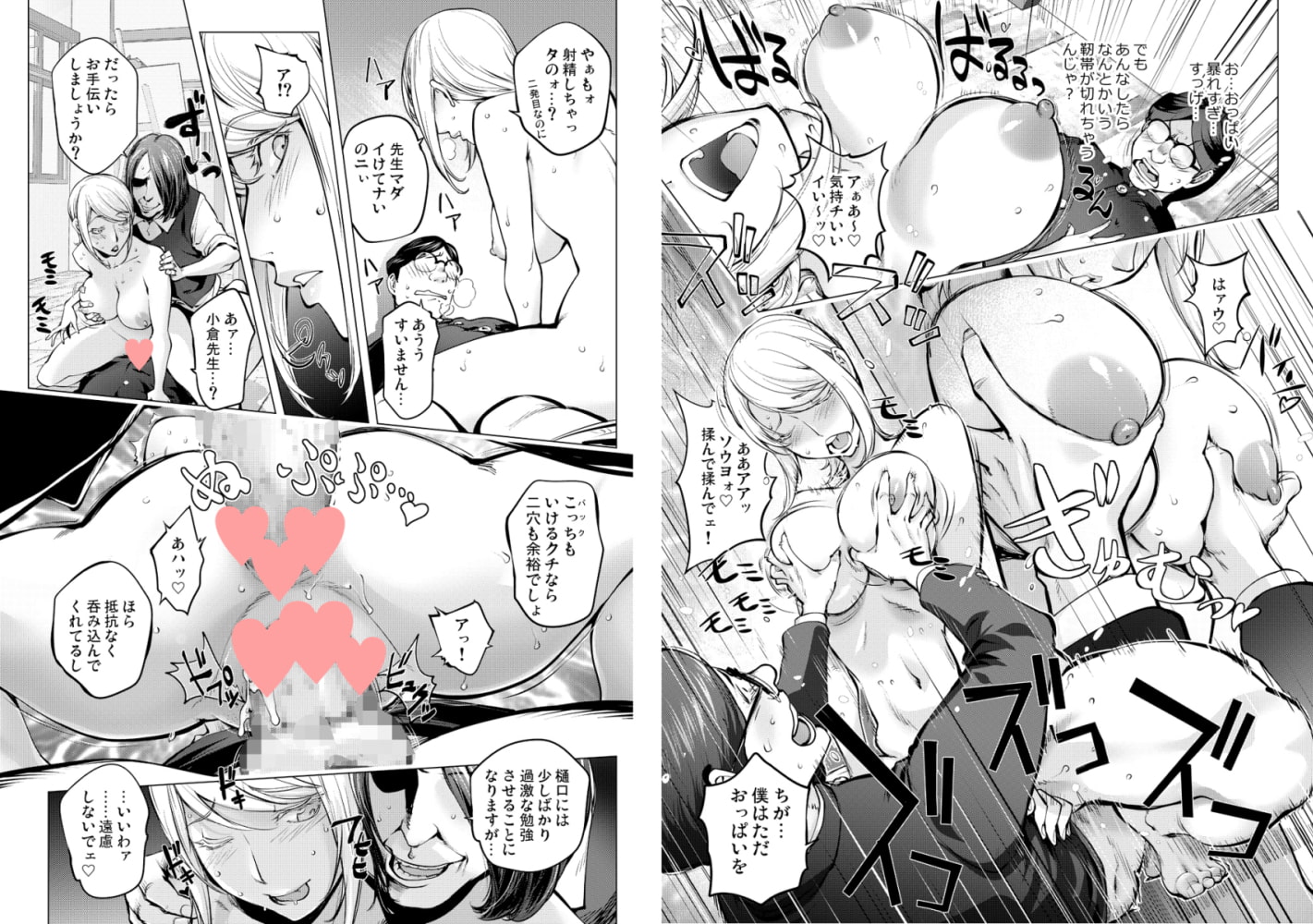 クララ先生の美術教室