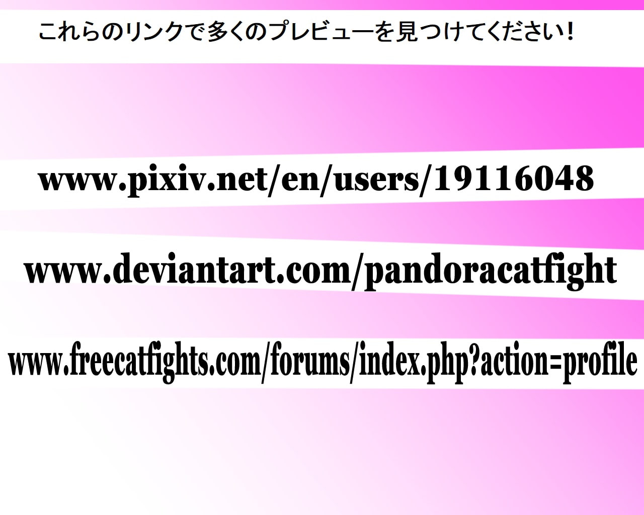 お菓子、いたずら、妖精… 死ぬまでのキャットファイト!