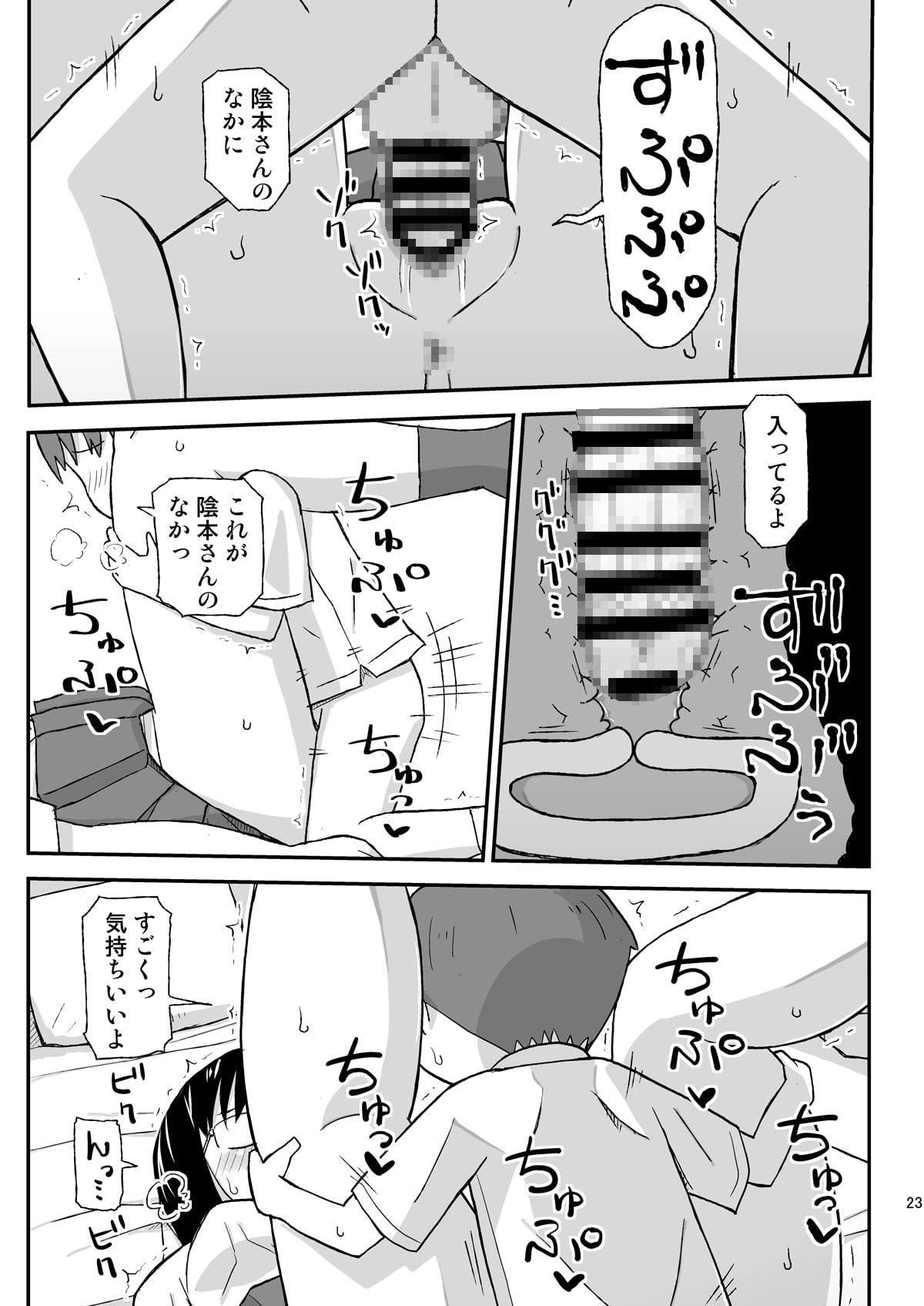 JKお姉さんの無料相談所(手コキは有料)