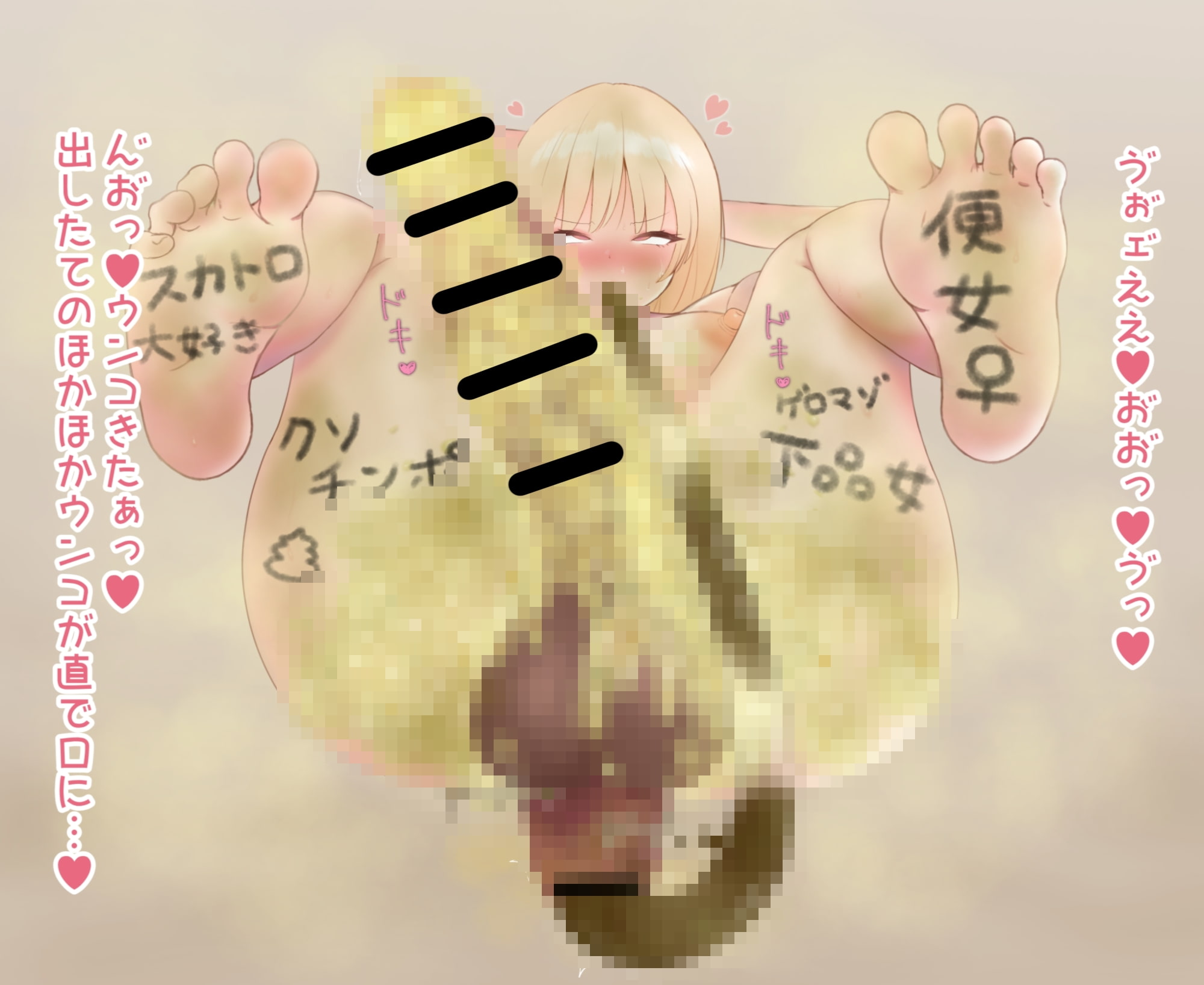 ふたなりギャルのスカトロオナニー