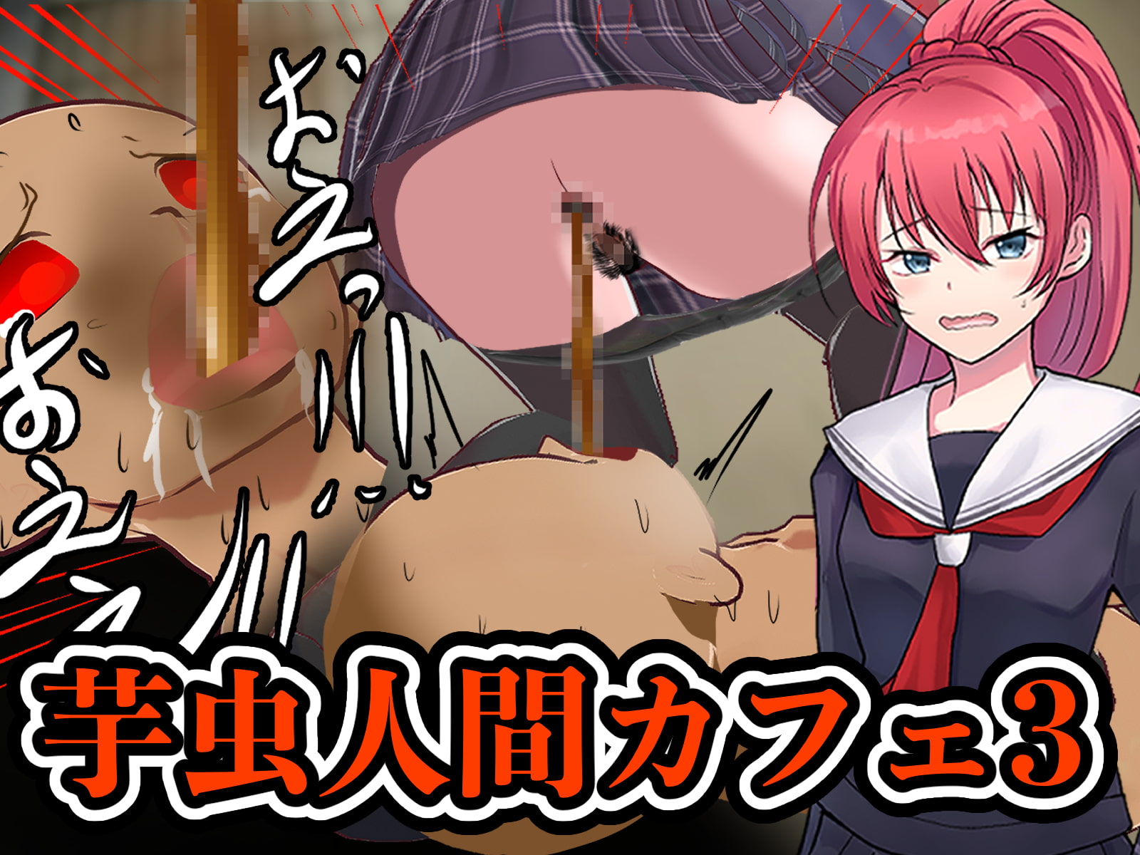 エロい棒 2022(上半期) 総集編 8本セット