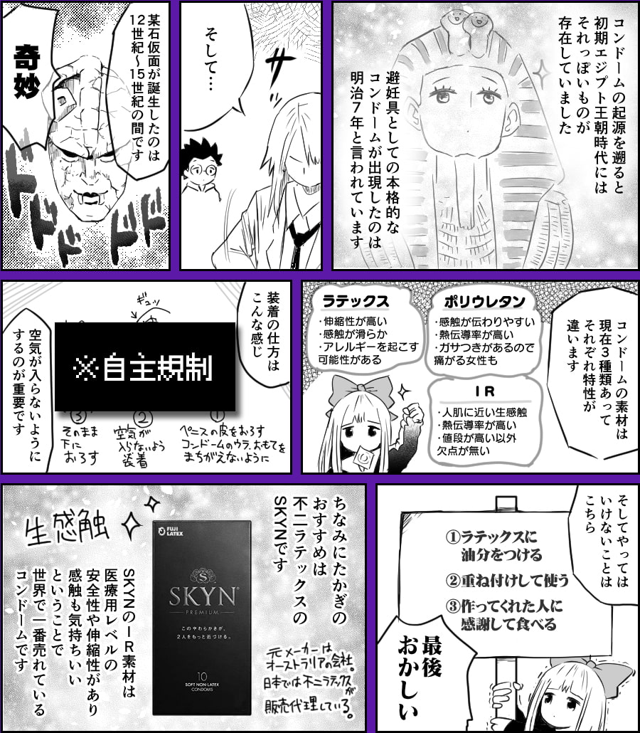 おとなの雑学～たかぎ先生の部屋～