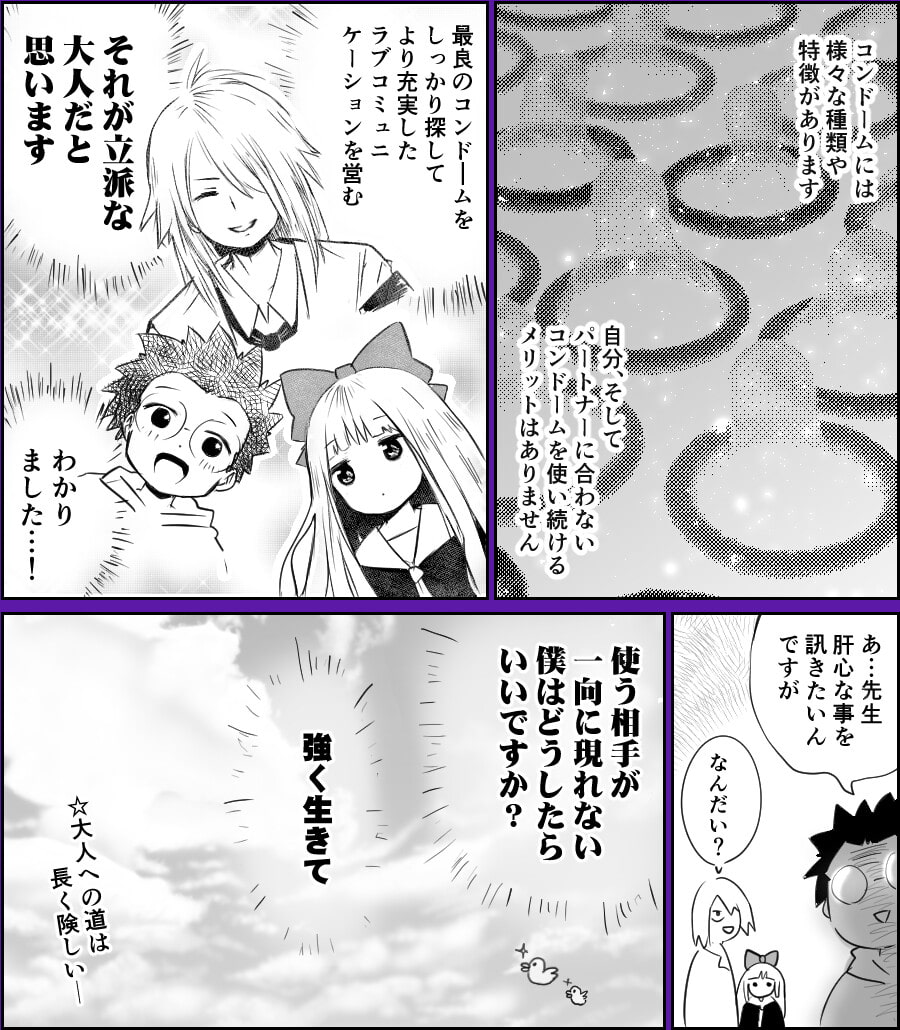 おとなの雑学～たかぎ先生の部屋～